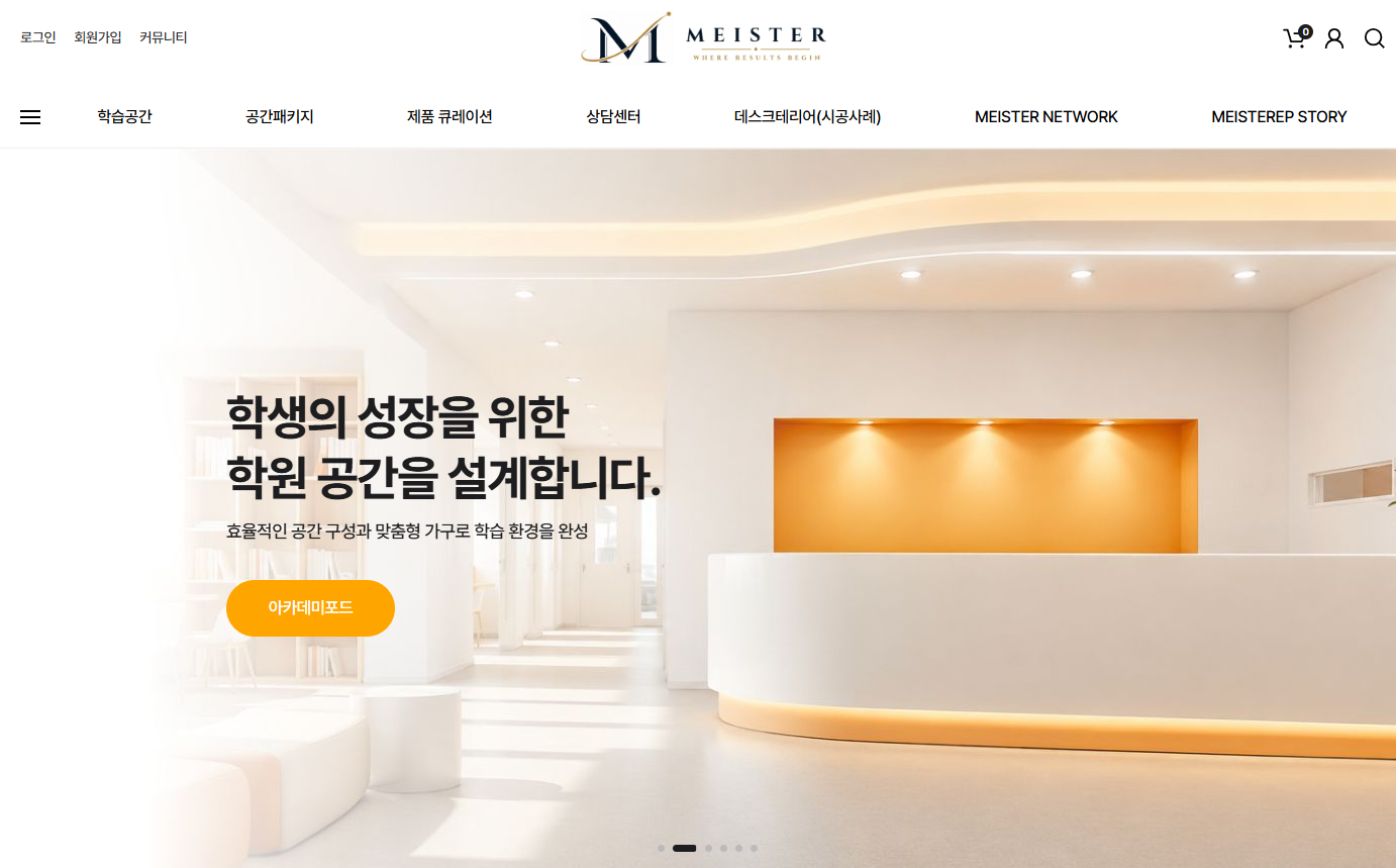 우성레포츠